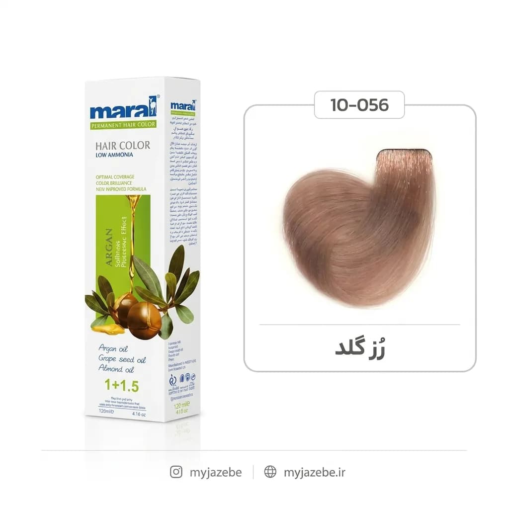 رنگ مو رزگلد مارال شماره Maral 10.056