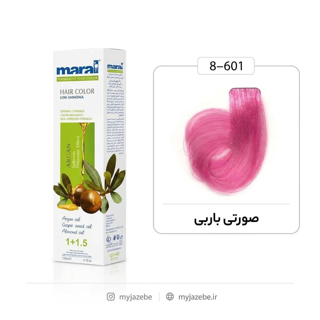 رنگ مو صورتی باربری مارال شماره Maral 8.601