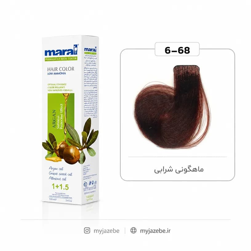 رنگ مو ماهاگونی شرابی مارال شماره Maral 6.68