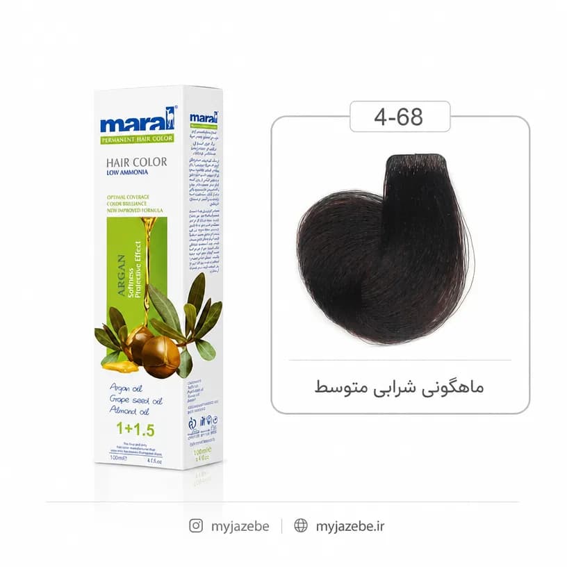 رنگ مو ماهاگونی شرابی متوسط مارال شماره Maral 4.68