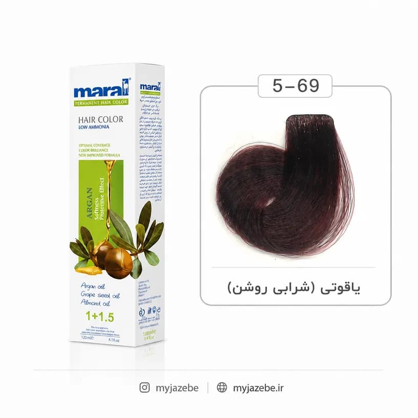 رنگ مو یاقوتی (شرابی روشن) مارال شماره Maral 5.69