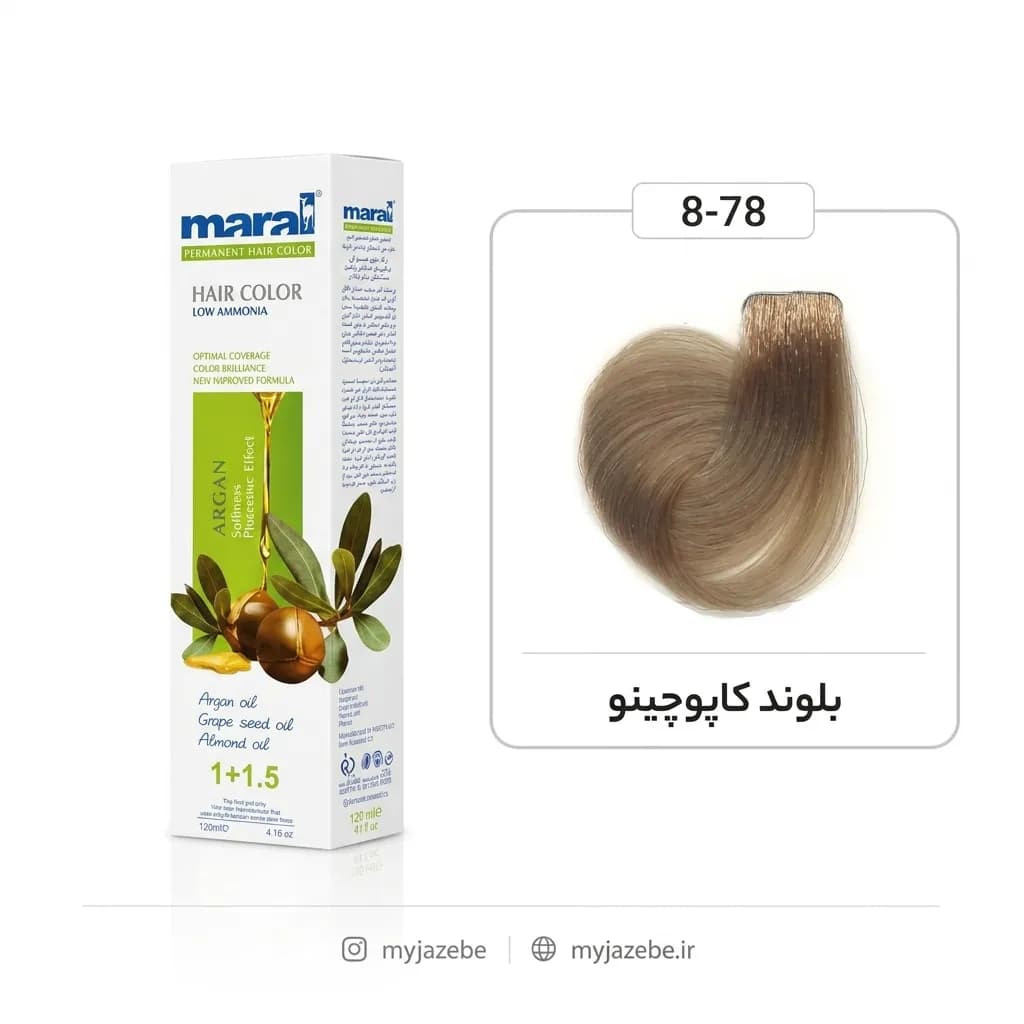 رنگ مو بلوند کاپوچینو مارال شماره Maral 8.78