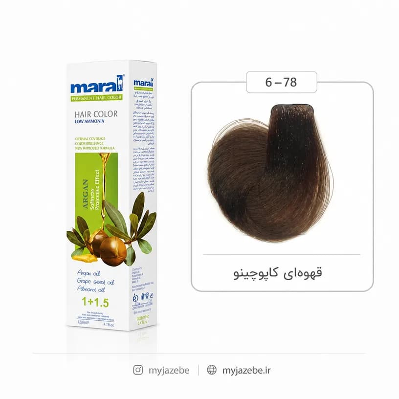 رنگ مو قهوه ای کاپوچینو مارال شماره Maral 6.78