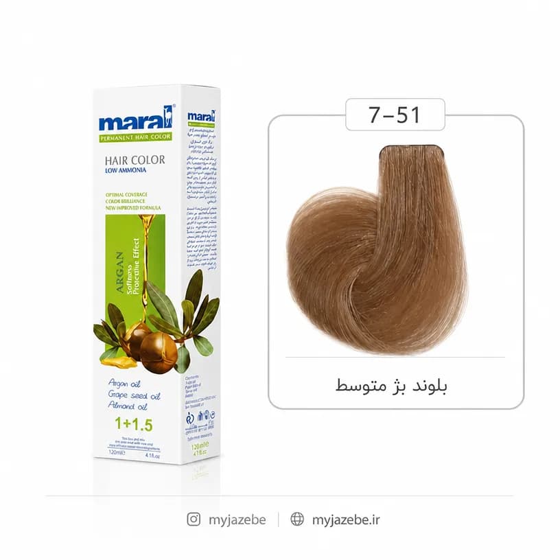 رنگ مو بلوند بژ متوسط مارال شماره Maral 7.51