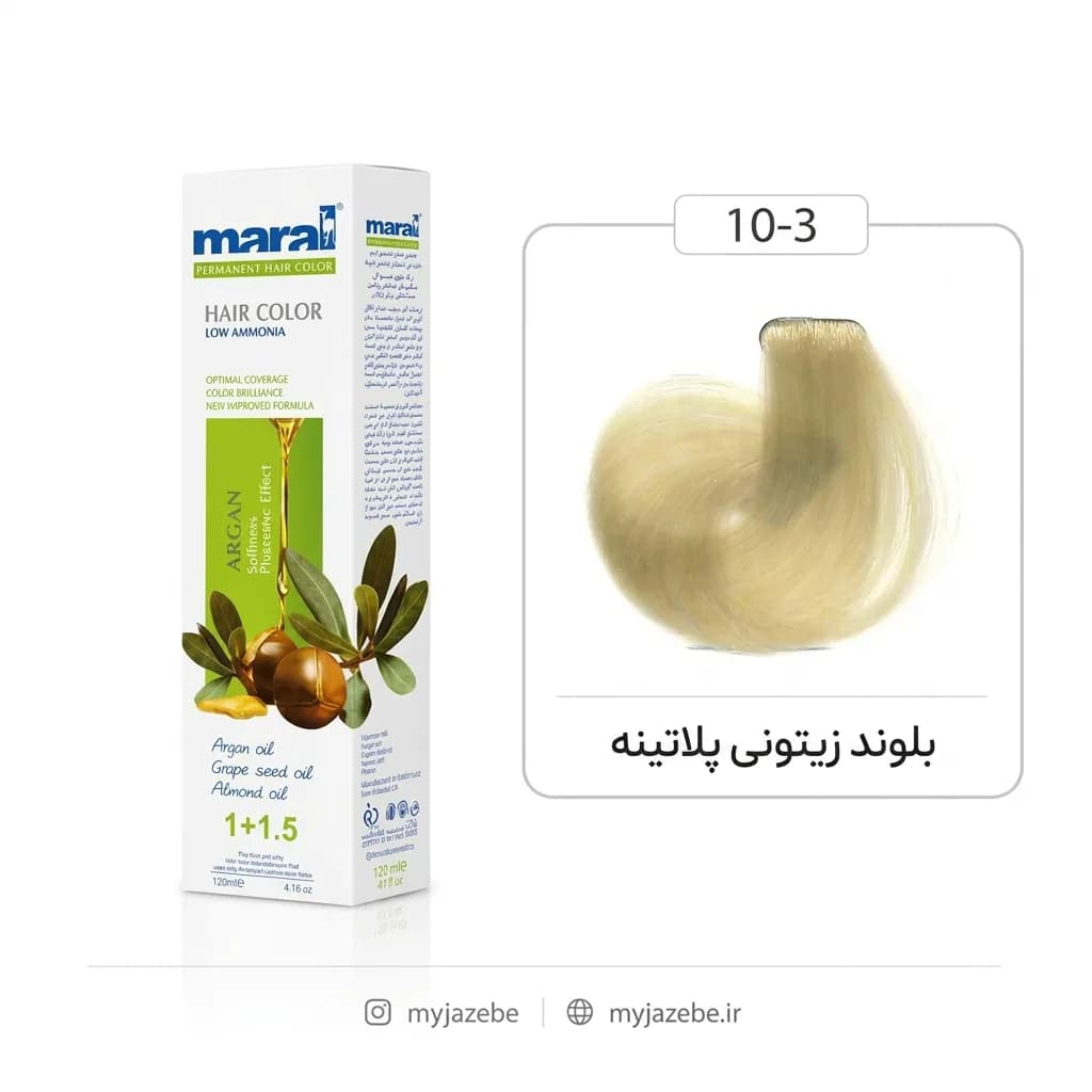 رنگ مو بلوند زیتونی پلاتینه مارال شماره Maral 10.3