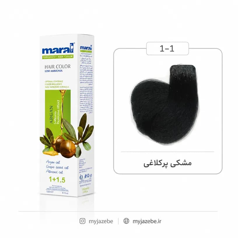 رنگ مو مشکی پر کلاغی مارال شماره Maral 1.1