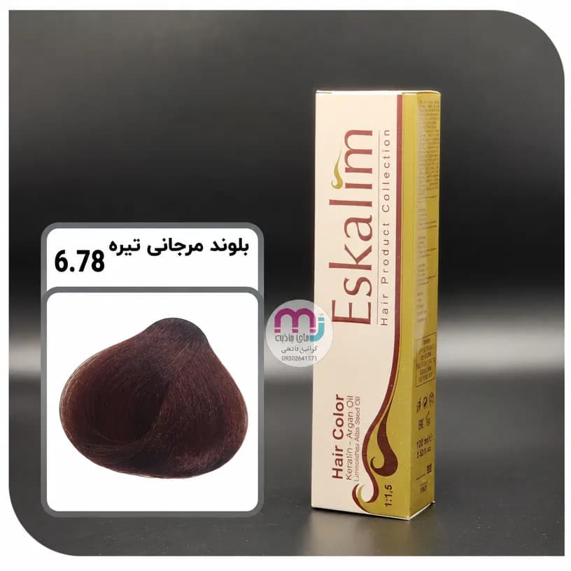 رنگ مو اسکالیم 6.78 – بلوند مرجانی تیره