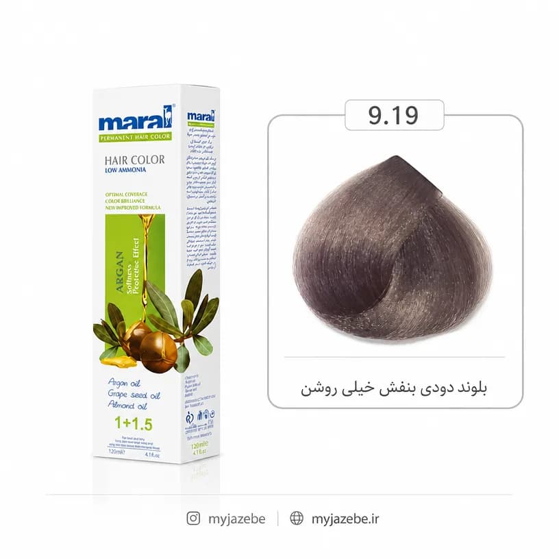 رنگ مو بلوند دودی بنفش خیلی روشن مارال شماره Maral 9.19