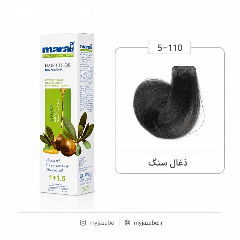 رنگ مو ذغال سنگی مارال شماره Maral 5.110
