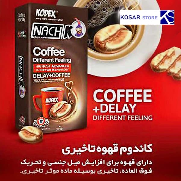 کاندوم تاخیری کدکس کافی دیلی Coffee بسته 12 عددی — تصویر ۲