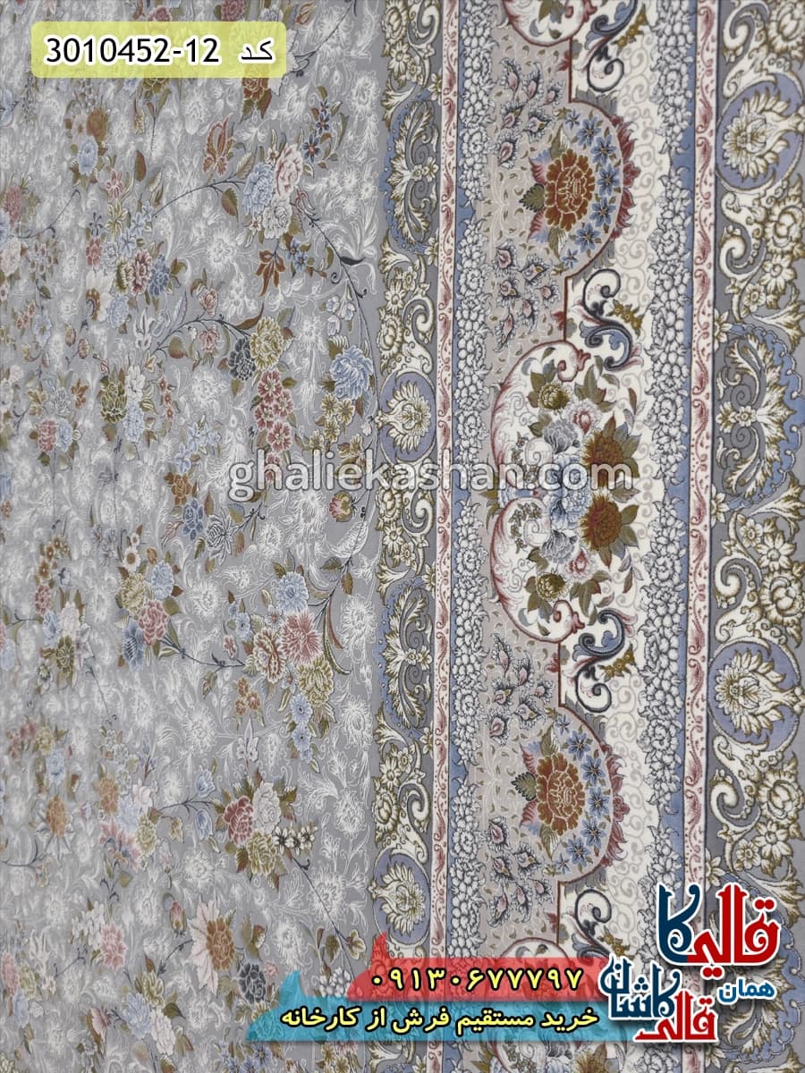 فرش 1500 شانه طرح افشان بهار زمینه کرم کاشان – گل برجسته — تصویر ۵