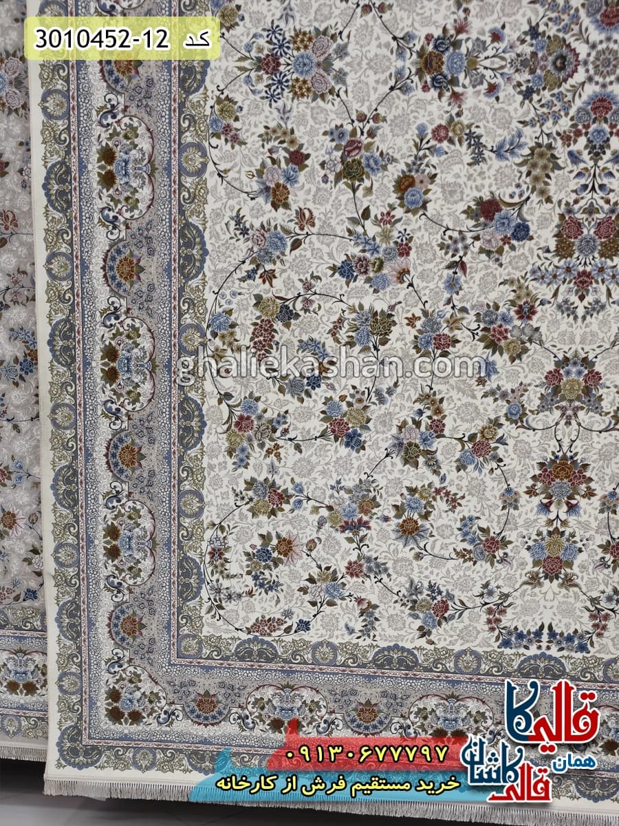 فرش 1500 شانه طرح افشان بهار زمینه کرم کاشان – گل برجسته — تصویر ۳