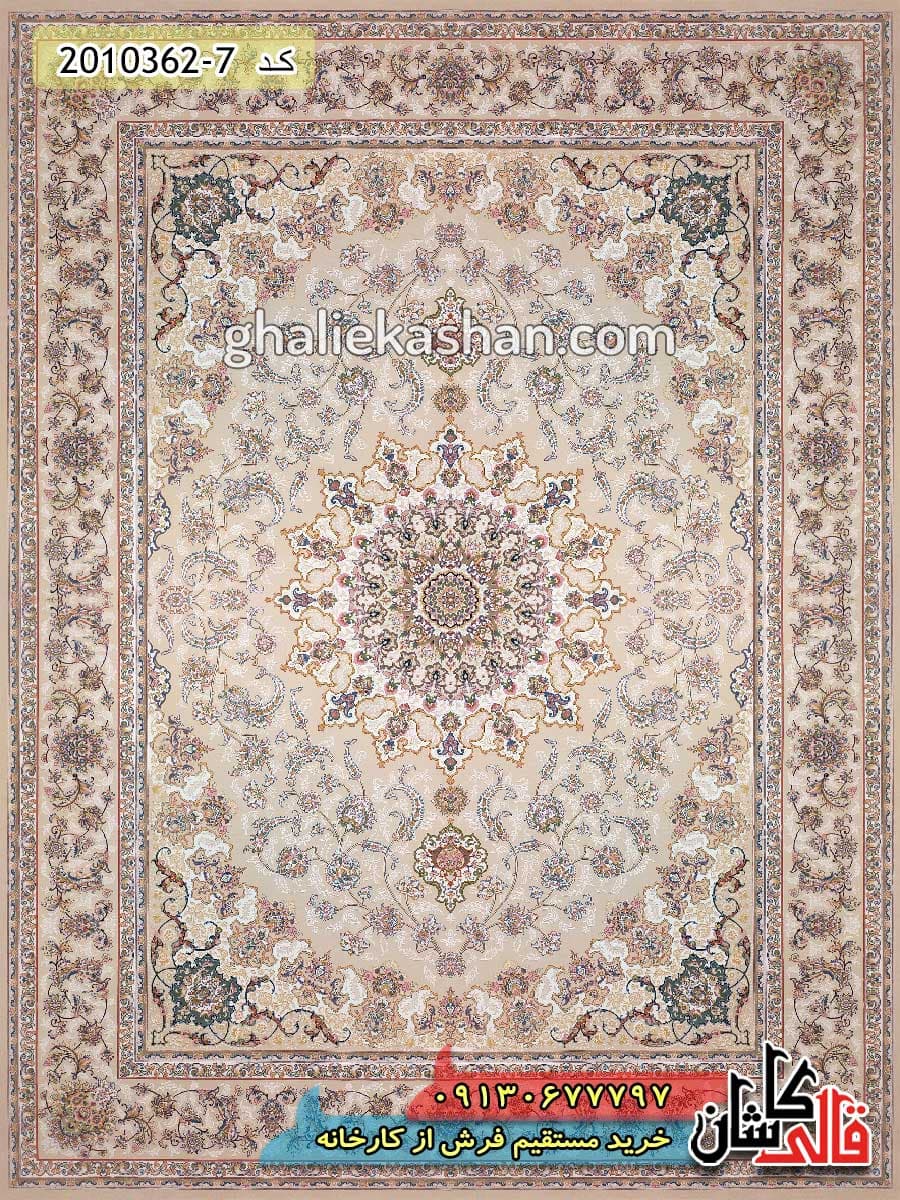 فرش 1200 شانه طرح اصفهان زمینه کرم کاشان – گل برجسته