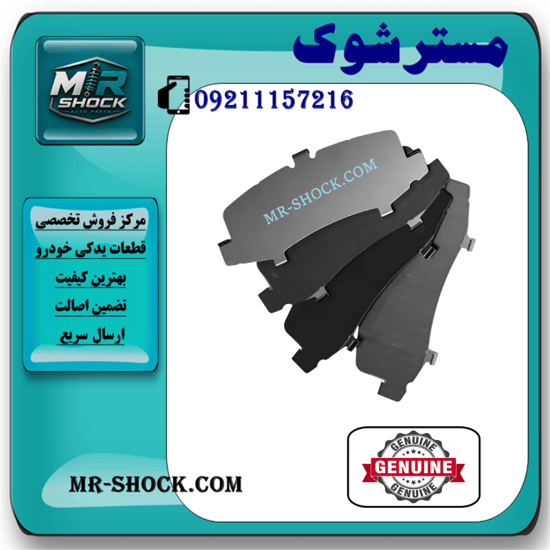 صفحه پشت لنت ترمز عقب تویوتا لندکروز 2010-2015 برند اصلی تویوتا جنیون — تصویر ۲