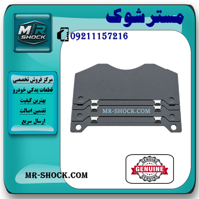 صفحه پشت لنت ترمز جلو تویوتا لندکروز 2010-2015 برند اصلی تویوتا جنیون — تصویر ۲