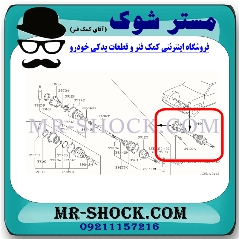 پلوس کامل نیسان رونیز برند ساخت چین یا بهترین — تصویر ۲