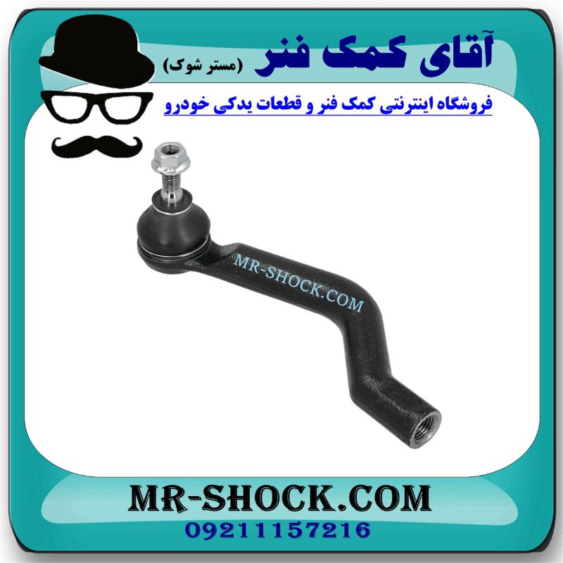 سیبک فرمان سانگ یانگ تیوولی برند تجاری ساخت کره جنوبی با بهترین کیفیت — تصویر ۳