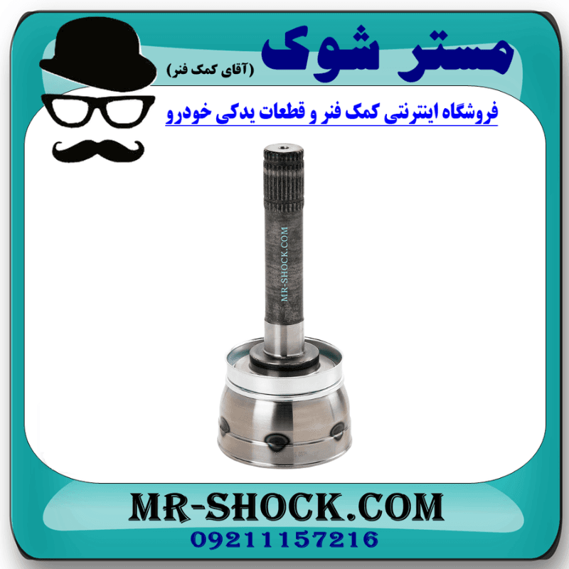 سر پلوس چرخ جلو نیسان پیکاپ برند ساخت چین — تصویر ۳