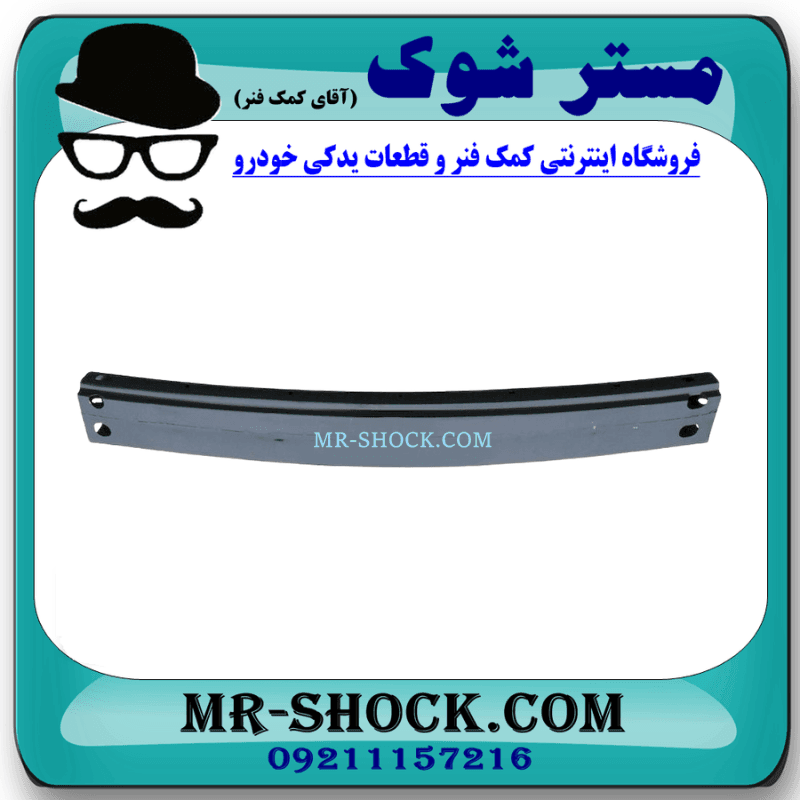 دیاق سپر جلو تویوتا کرولا 2008-2012 برند اصلی تویوتا جنیون با تضمین اصالت — تصویر ۳