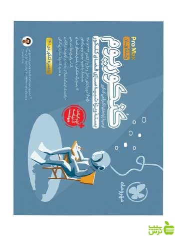 کنکوریوم زبان بسته شبیه ساز فضای کنکور مهروماه