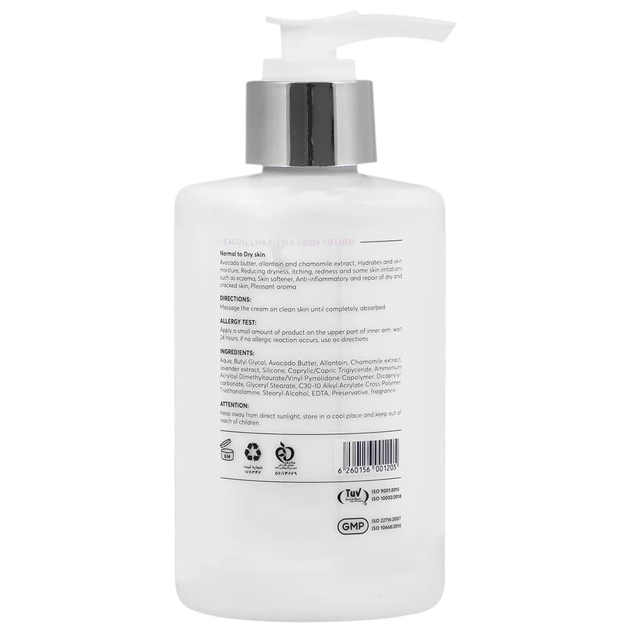 لوسیون مرطوب کننده صورت و بدن سی گل مدل کاریزما حجم ۲۵۰ میلی لیتر | Seagull Charisma Body Lotion 250 ML — تصویر ۲