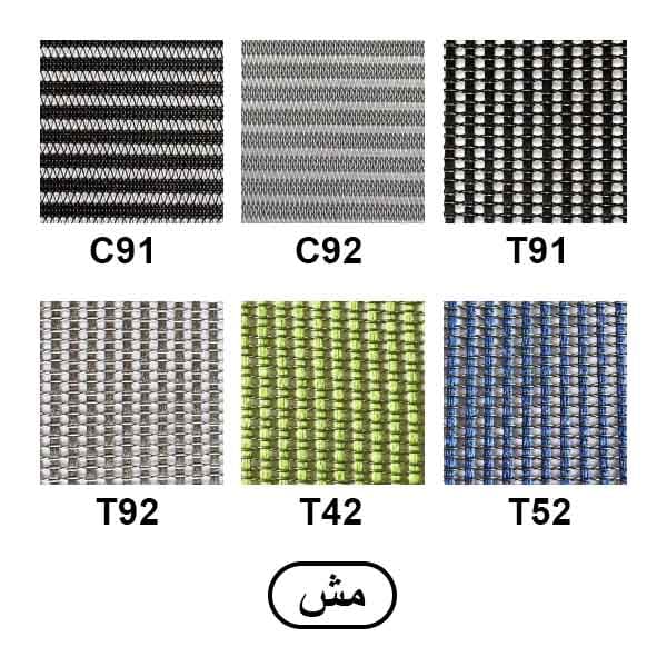 صندلی کارشناسی آرتمن مدل JBE کد 249 — تصویر ۵