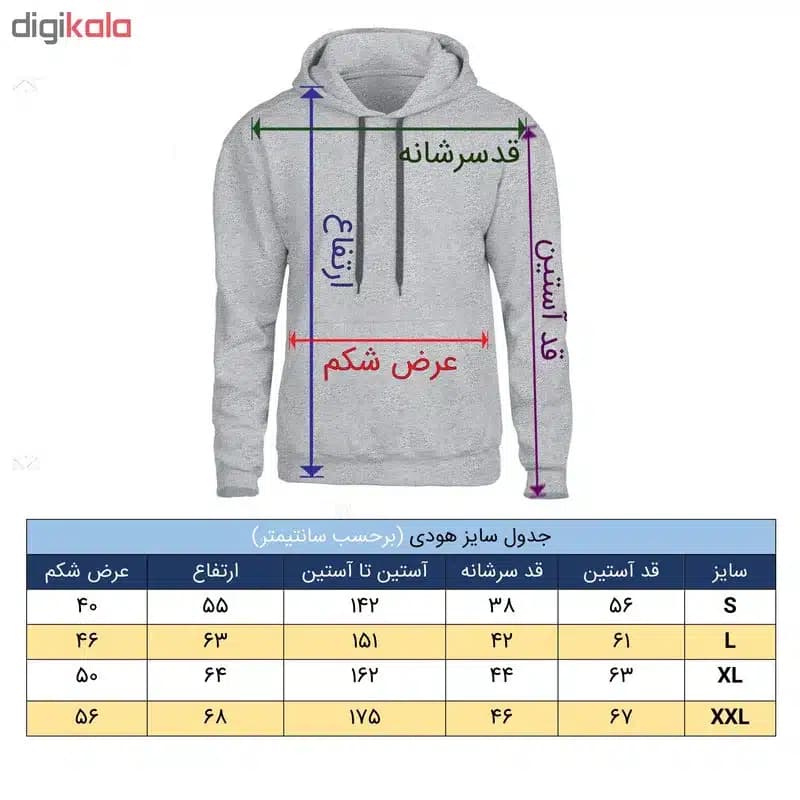 هودی مردانه مدل 01 — تصویر ۷