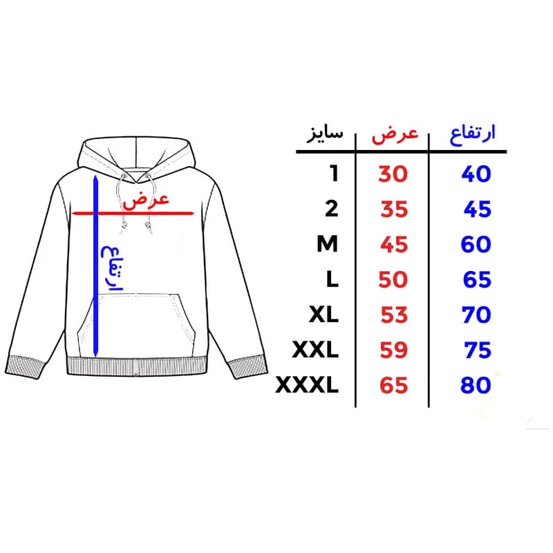 هودی مردانه مدل ساده کد MM01 — تصویر ۴