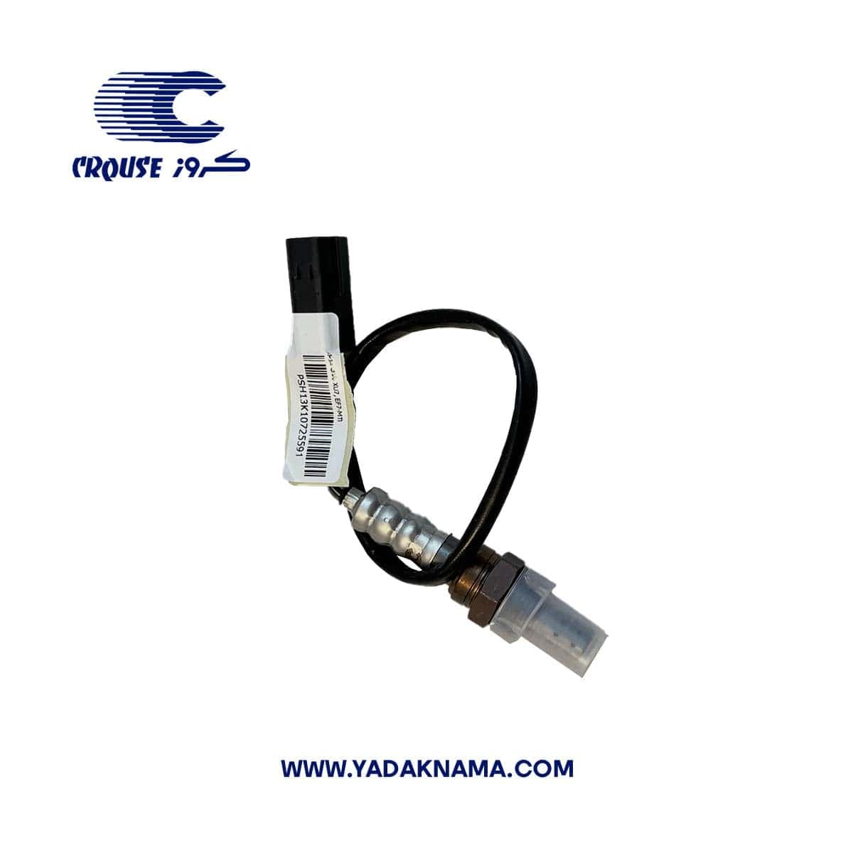 سنسور اکسیژن بالا xu7 و ef7 برند کروزپلاس