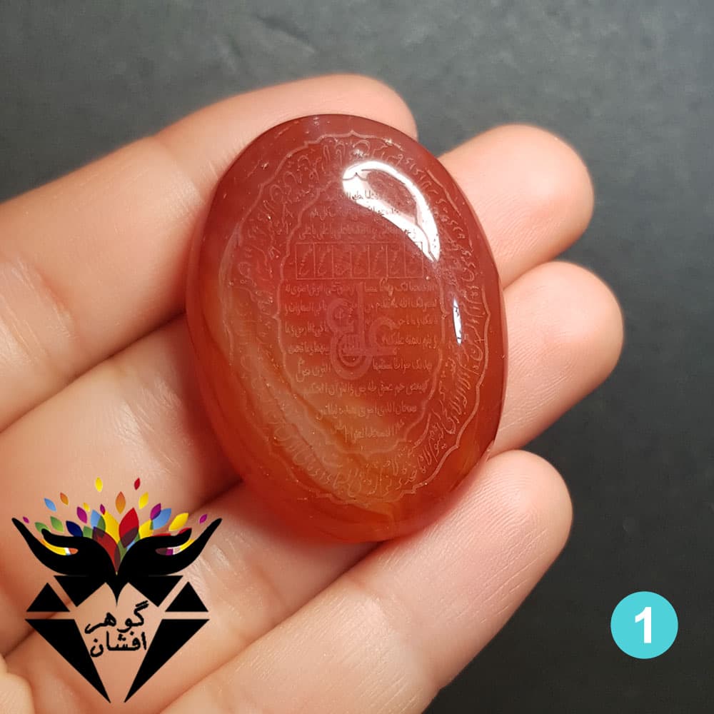 نگین عقیق سلیمانی حکاکی عین علی و آیت الکرسی و ستاره سلیمان N3224