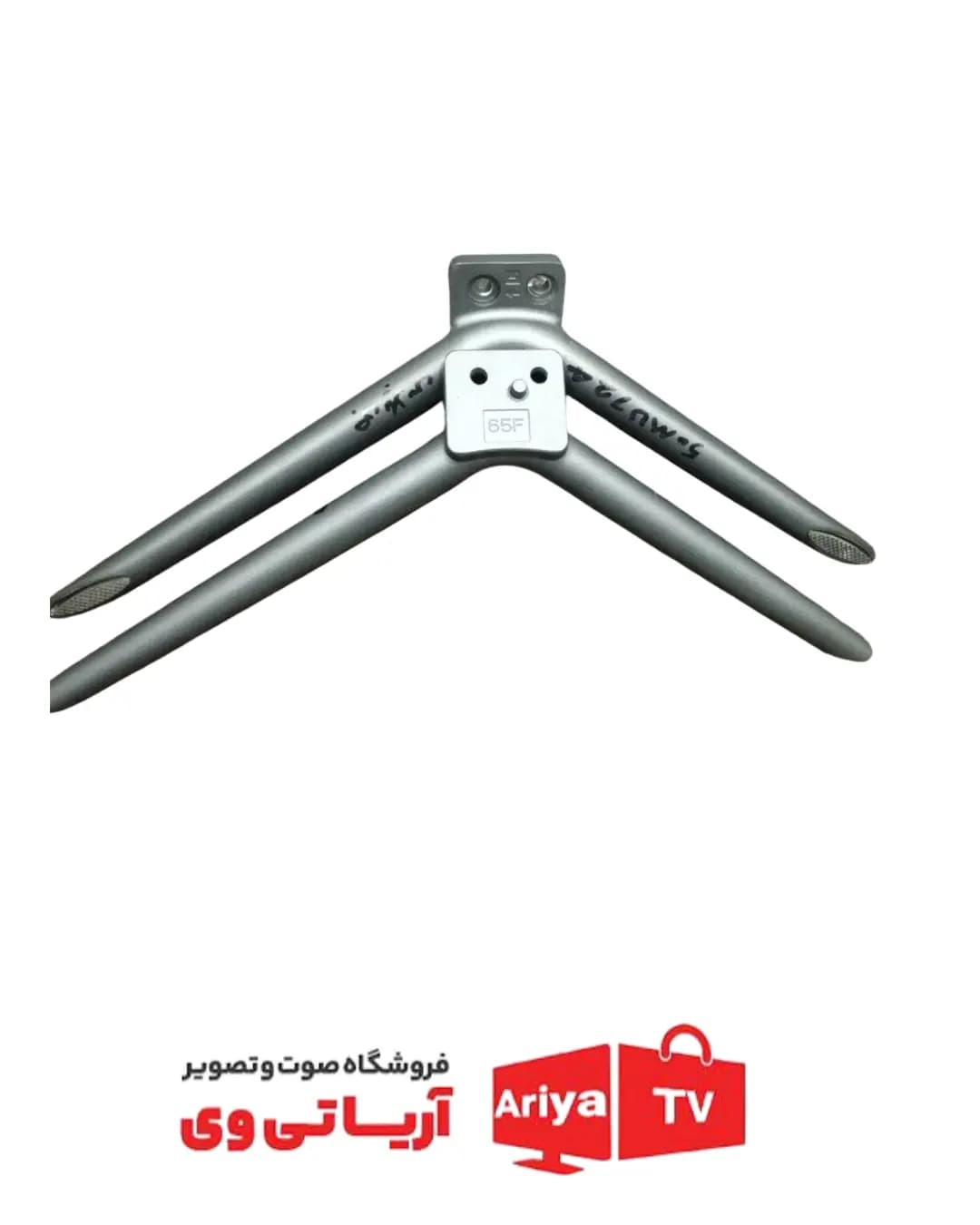 پایه تلویزیون جی پلاس مدل GTV-50MU724S