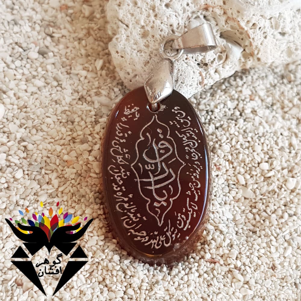 گردنبند عقیق خراسانی اصل و من یتق الله G۳۲۷۲