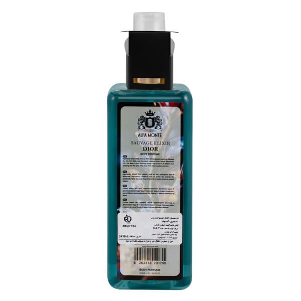 بادی پرفیوم آلفامونته سوج الکسیر | ALFA MONTE Sauvage Elixir Body Mist — تصویر ۲