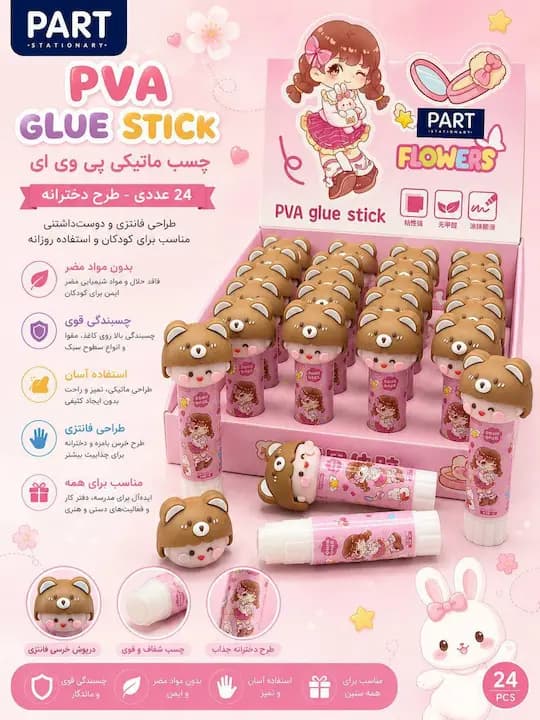 چسب ماتیکی عروسکی دخترک