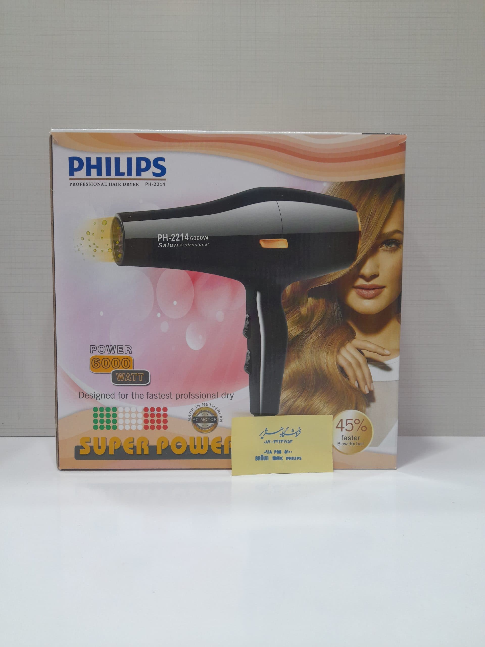 سشوار مارک فیلیپس PHILIPS PH_2214 — تصویر ۲