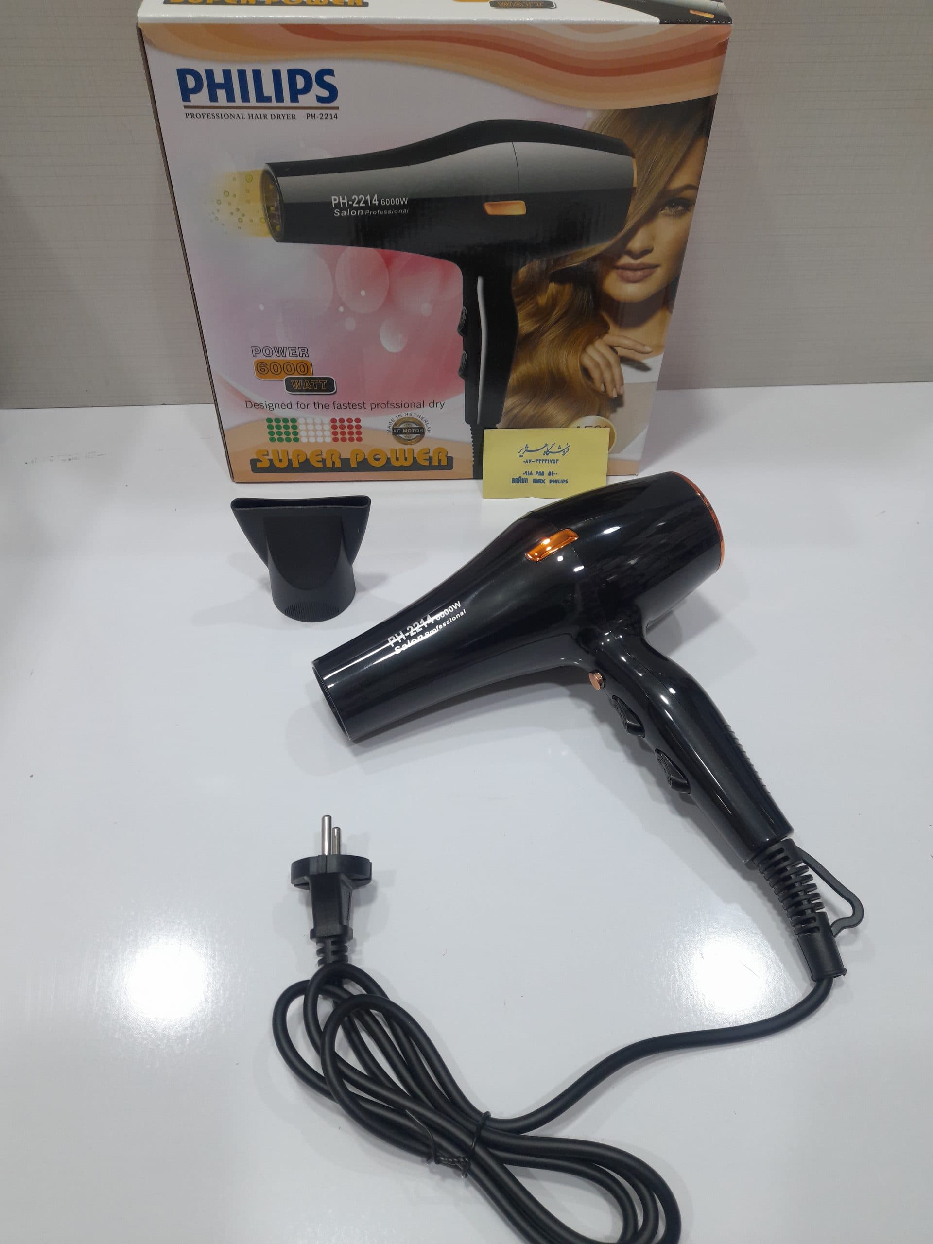 سشوار مارک فیلیپس PHILIPS PH_2214