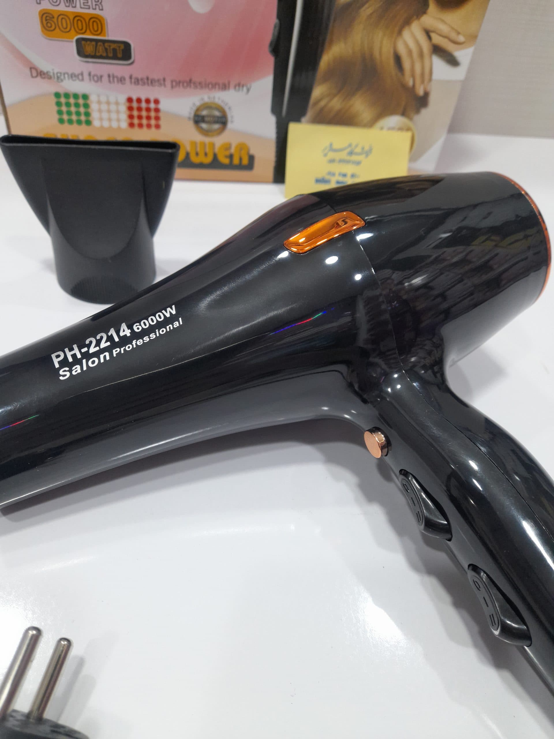 سشوار مارک فیلیپس PHILIPS PH_2214 — تصویر ۳