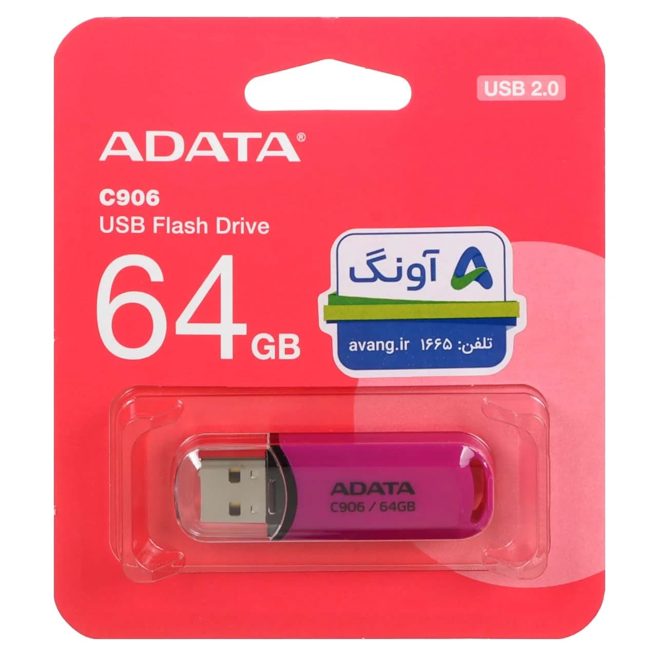 Adata C906 USB 2.0 Flash Memory – 64GB (گارانتی پنج ساله آونگ) بنفش