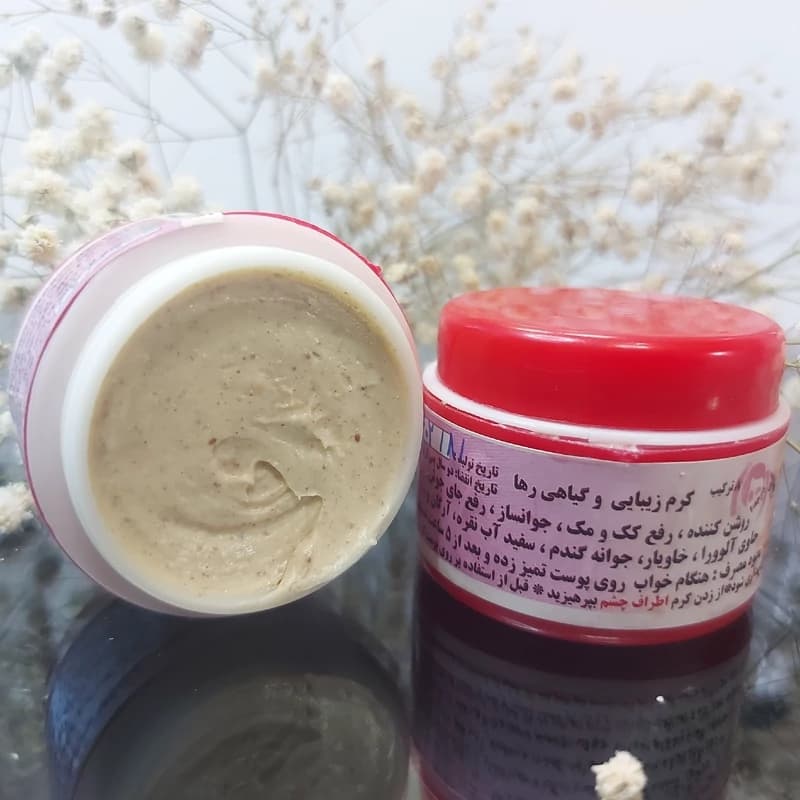 کرم گیاهی 8 ترکیب روشن کننده و رفع لک رها کرم رها