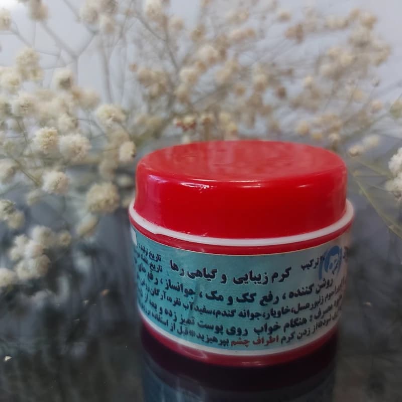 کرم گیاهی رفع لک و روشن کننده رها 20 ترکیب ی