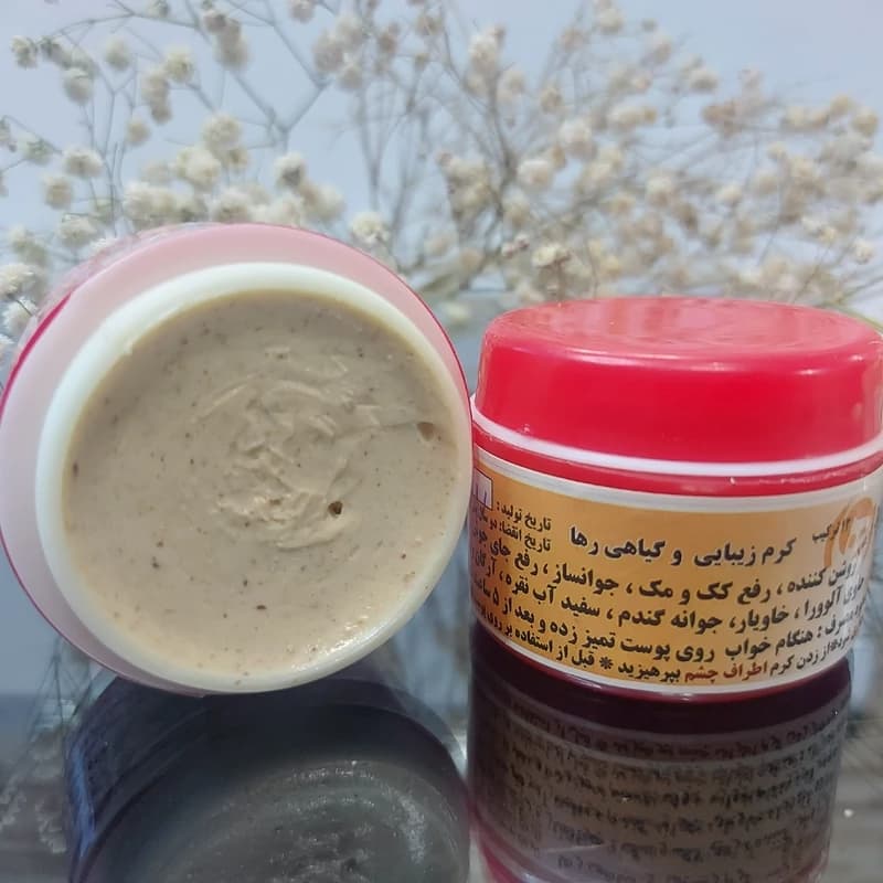 کرم گیاهی رها کرم گیاهی شب رها 12 ترکیبه ی کرم رها کرم معجزه رها