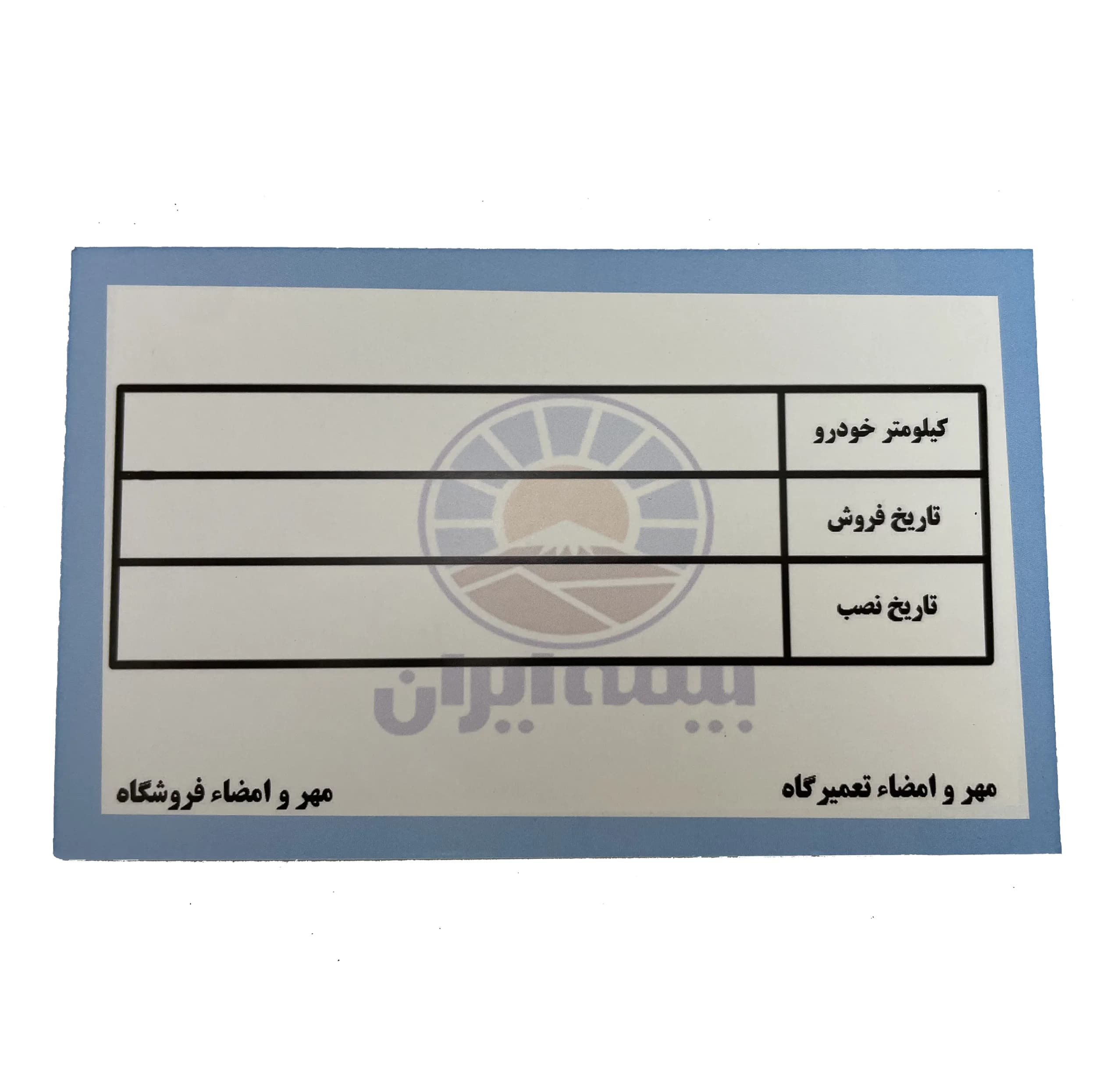 تسمه تایم دانگیل کد 107 مناسب برای خودرو پراید — تصویر ۲