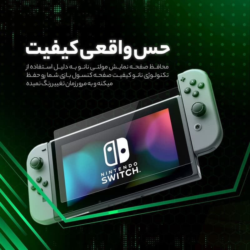 محافظ صفحه نمایش مولتی نانو مدل X-S1N مناسب برای کنسول بازی قابل حمل ایسوس ROG Ally X — تصویر ۵
