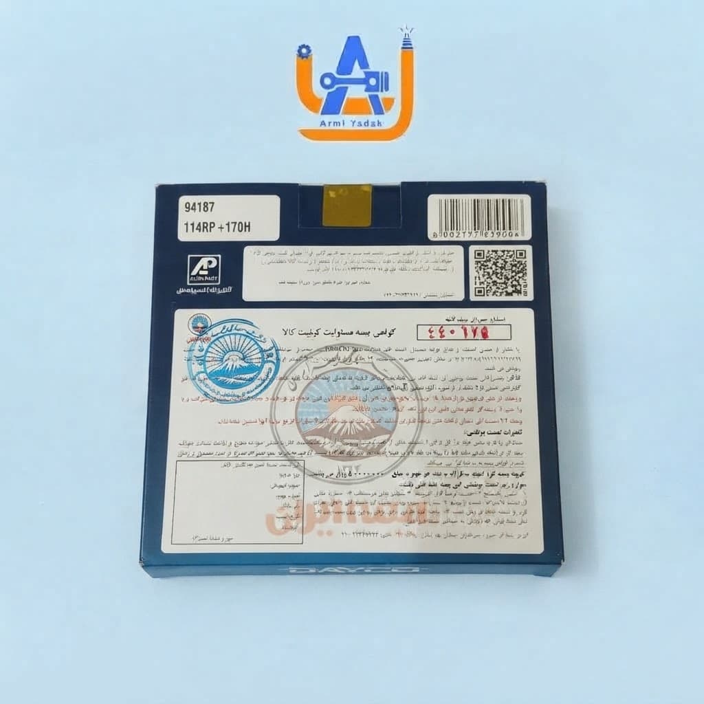 تسمە تایم پارس elx | برند دایکو ایتالیا — تصویر ۳