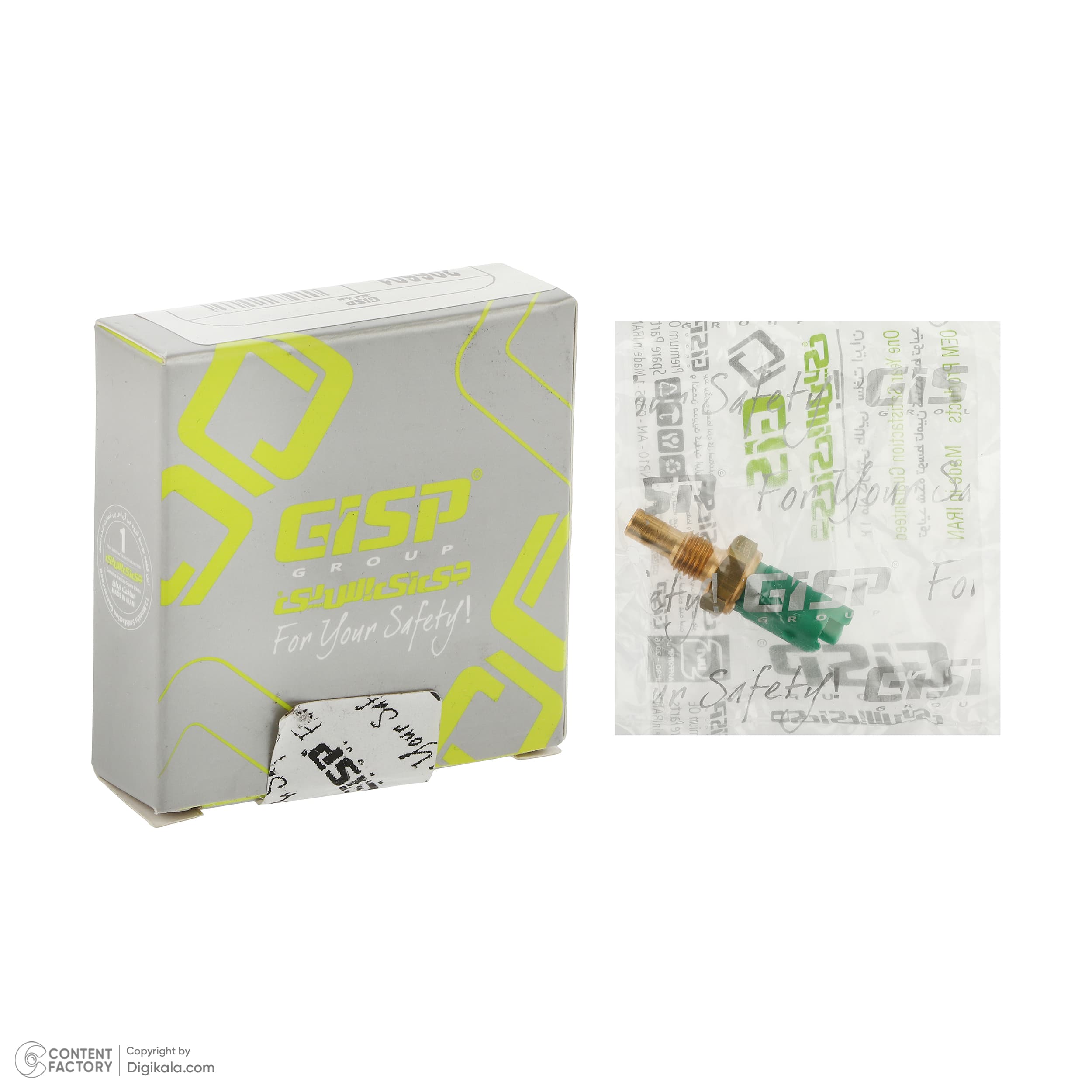 سنسور دمای آب جی ای اس پی کد 206601 مدل 2 فیش مناسب برای پژو 206 تیپ 5 و پژو 206 تیپ 6 — تصویر ۷