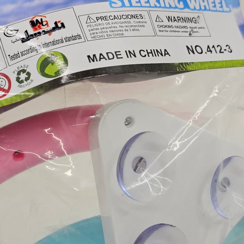 اسباب بازی ناب سل مدل فرمان موزیکال طرح سگ های نگهبان کد PUPPY STEERING WHEEL — تصویر ۵