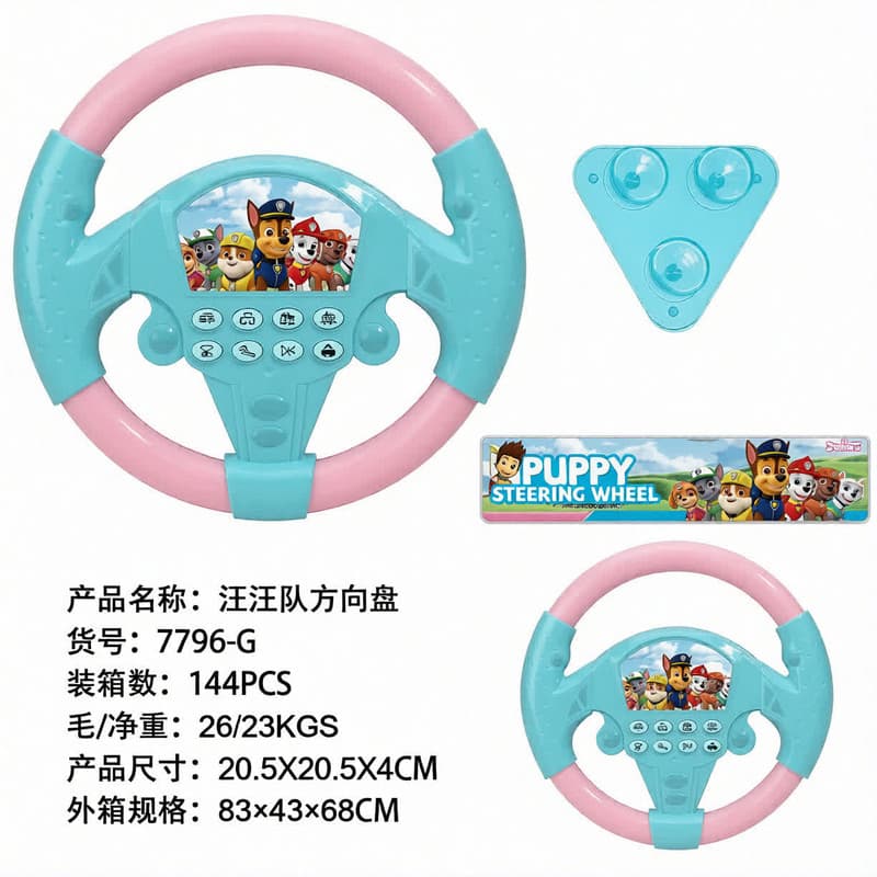 اسباب بازی ناب سل مدل فرمان موزیکال طرح سگ های نگهبان کد PUPPY STEERING WHEEL — تصویر ۳