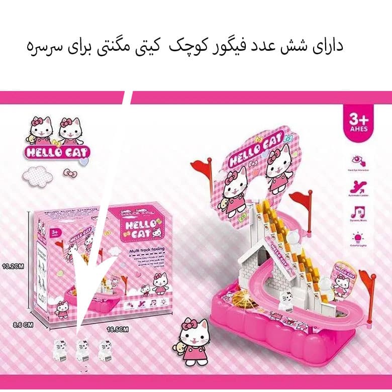 اسباب بازی مدل پله سرسره هلو کیتی طرح موزیکال و چراغدار کد 3006 — تصویر ۲