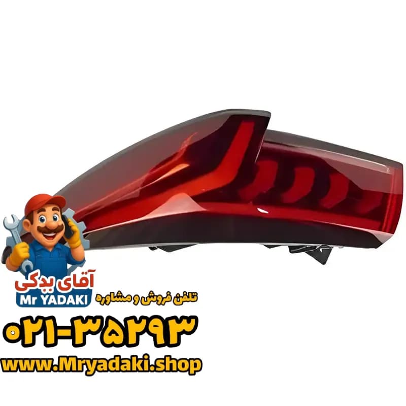 خطر-گلگیر-چپ-KMC-J7.11