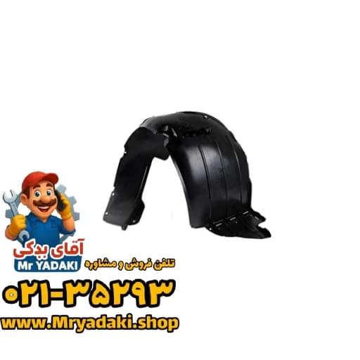 شلگیر جلو دیگنیتی
